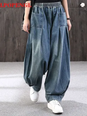Baggy Oversize Denim Pants