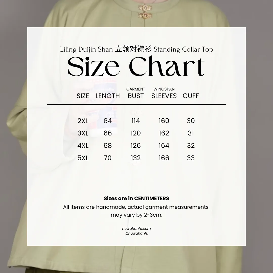 M&Ms 巧克力豆 Ming Dynasty Plus Size Cotton Standing Collar Top & Bijia Vest Set