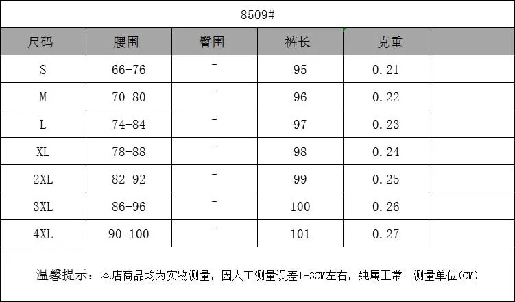 Women's Slim Multi Pocket Drawstring Casual Pants
